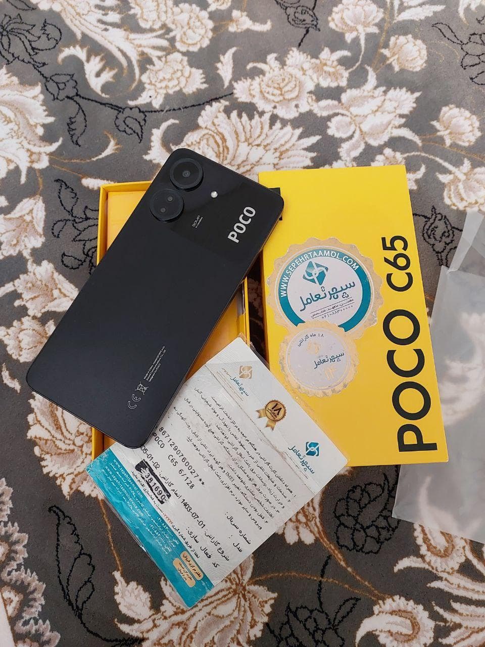 گوشی پوکو C65