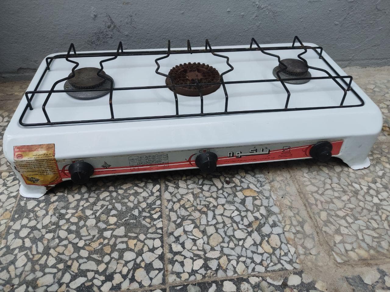 گاز سه شعله