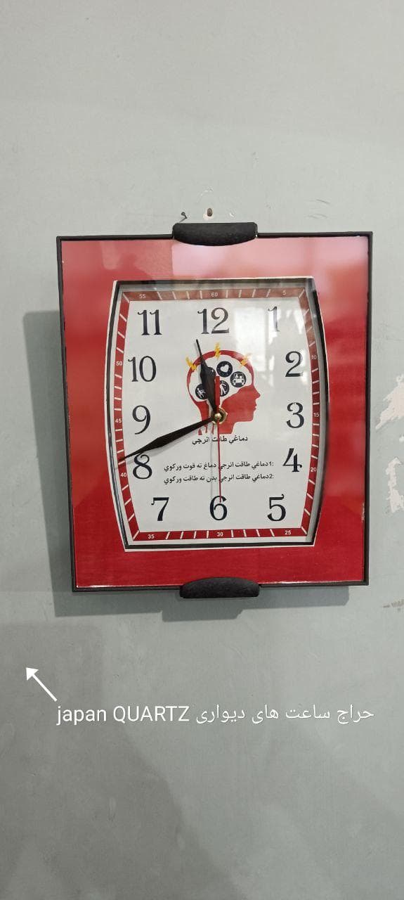 فروش ساعت های دیواری ژاپنی
