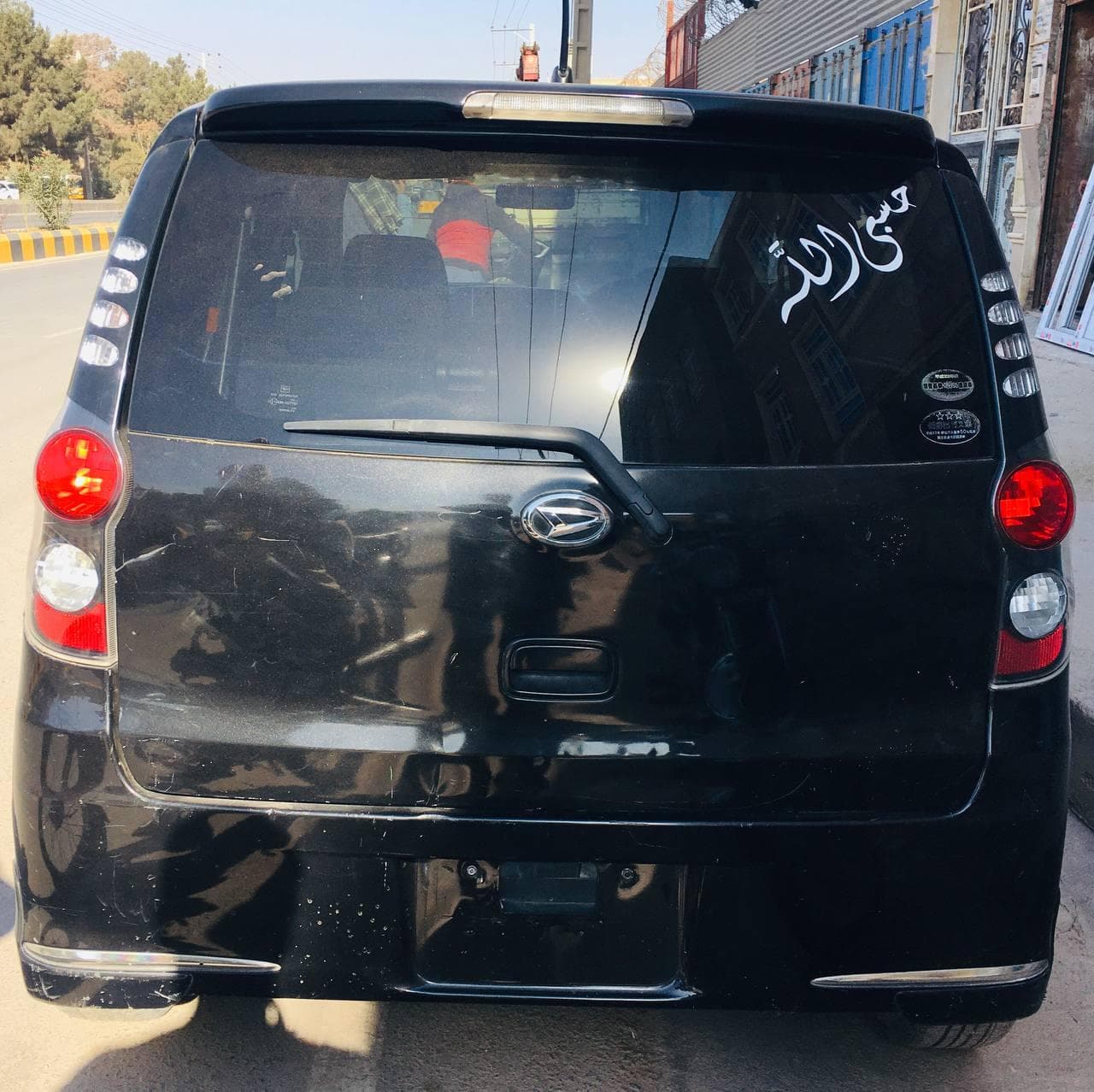 موتر میرا کاستوم تربو