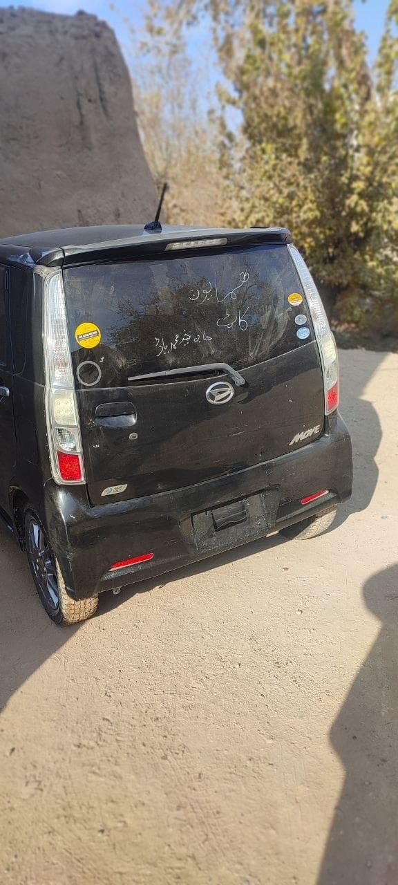 فروش موتر میرا موو نو وارد فول آپشن دو