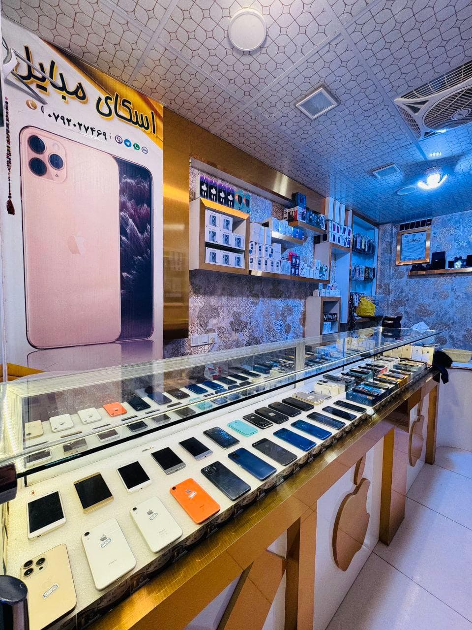 امتیاز دوکان